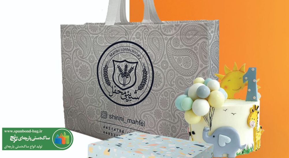 تبلیغات ماندگار و متحرک