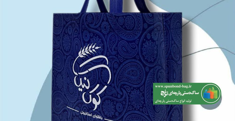 کمپین‌های بازاریابی محیطی