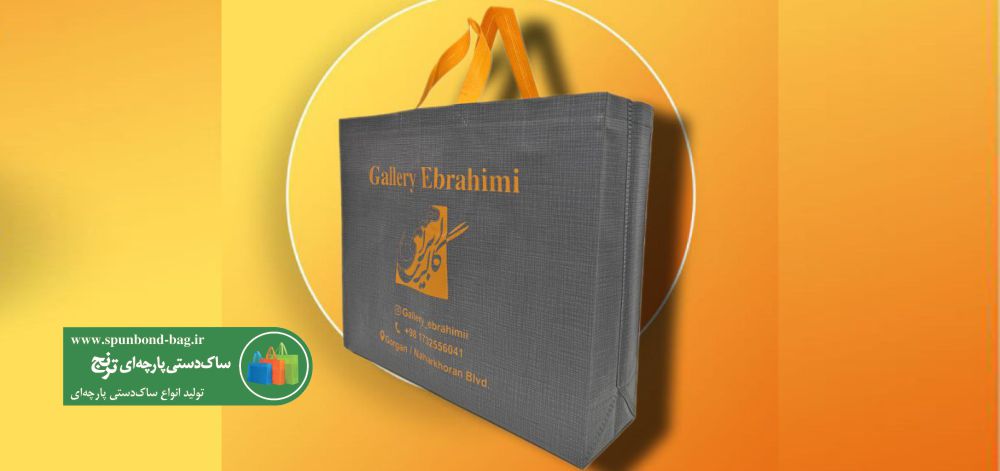 استفاده در فروش آنلاین