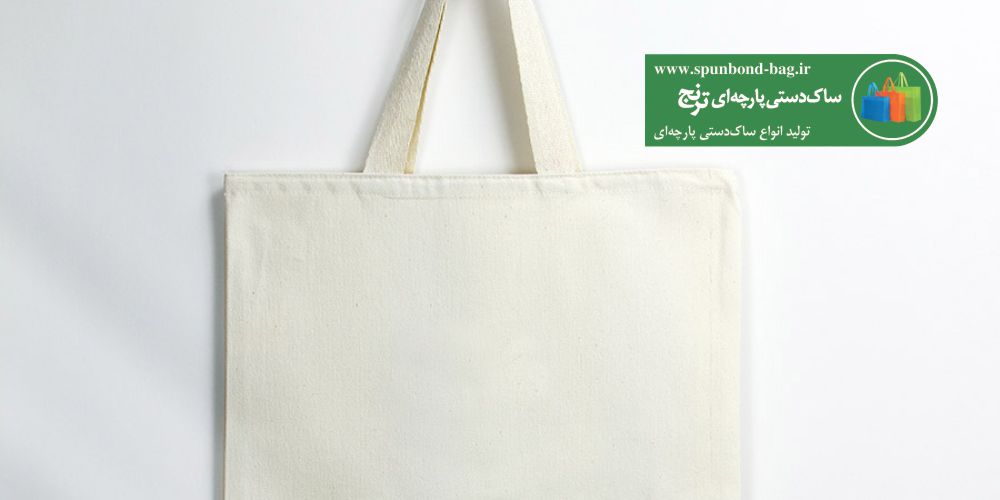 سایزبندی ساک دستی متقال به چه صورت است؟