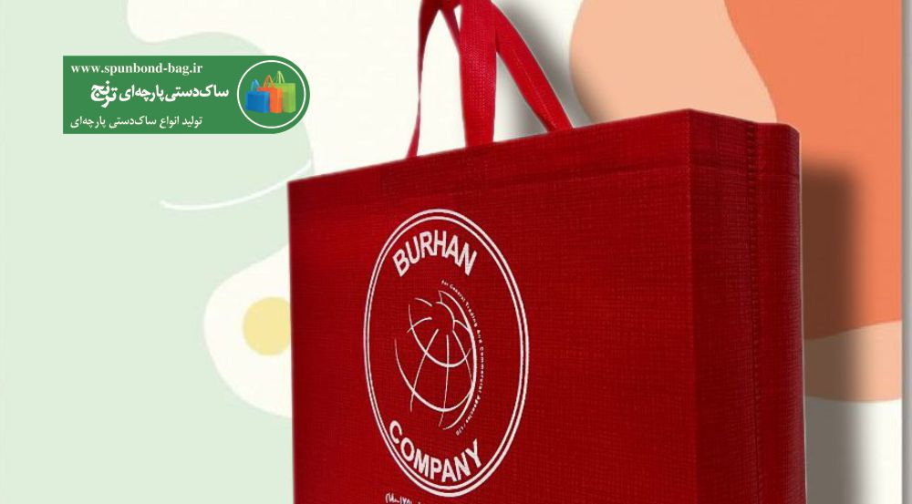 تأثیر مستقیم بر افزایش فروش