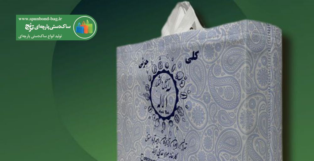 چرا انتخاب سایز اهمیت دارد؟