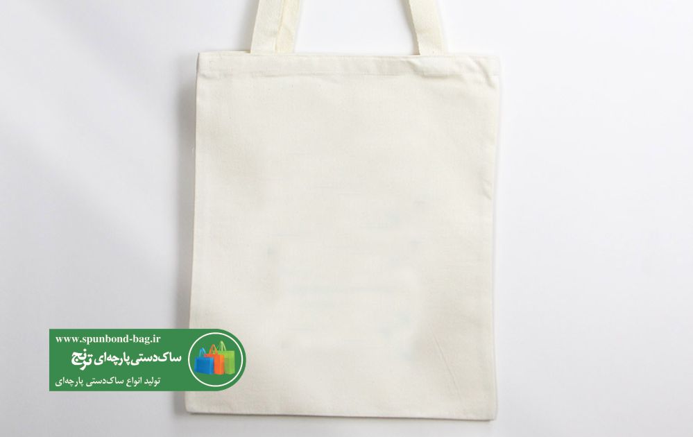 ساک دستی متقال