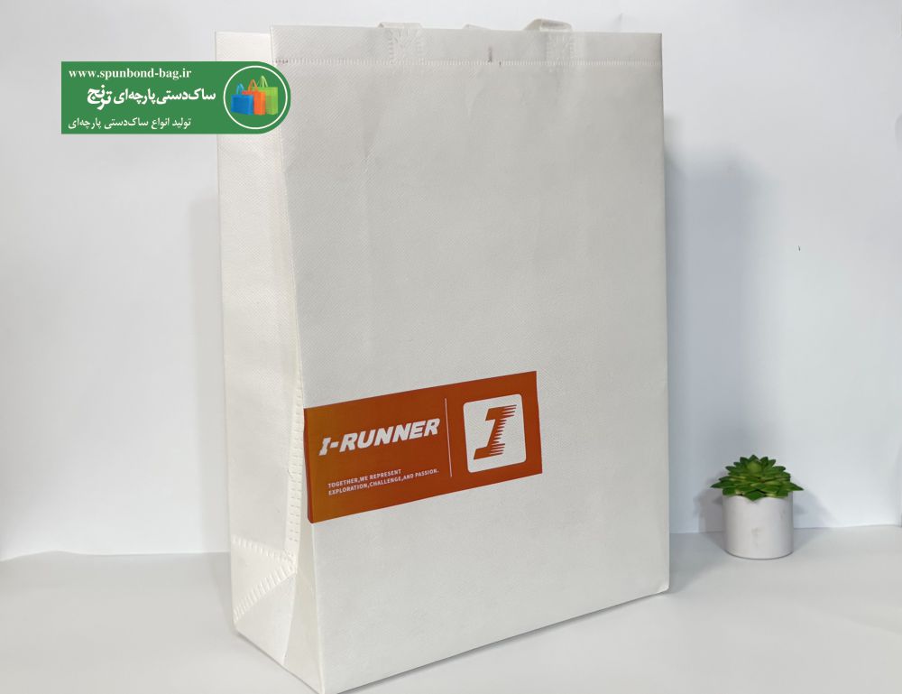 نمونه‌های موفق از چاپ اختصاصی ساک دستی اسپان باند کدامند؟