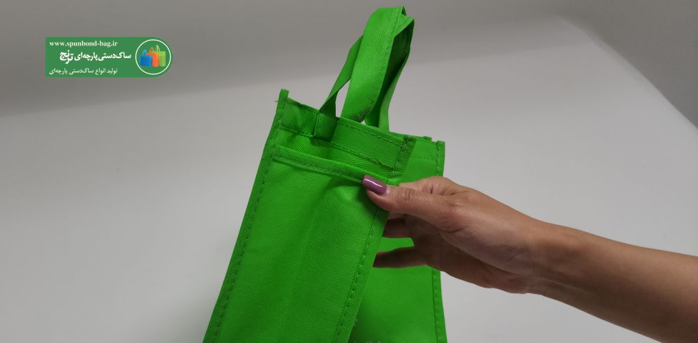 ساک دستی با دسته بندی (دسته زنبیلی یا دسته لوپ)