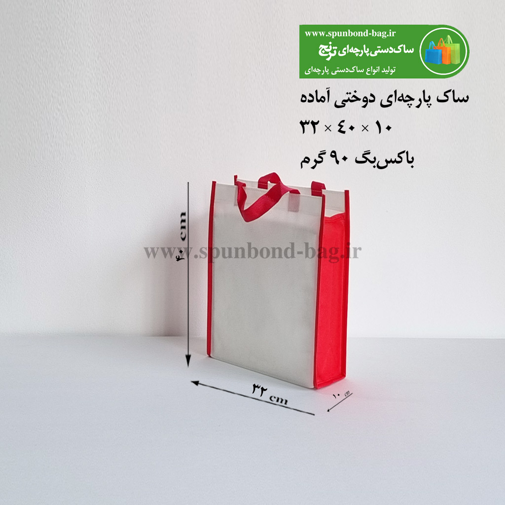 ساک پارچه‌ای دوختی رنگ طوسی سایز 10×25×25