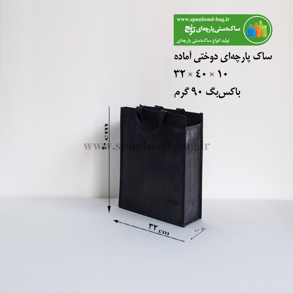 ساک پارچه‌ای دوختی رنگ طوسی سایز 10×25×25